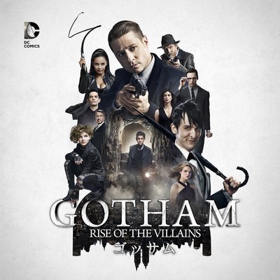 GOTHAM/ゴッサム」シーズン２放送中です！: 【大人気】海外ドラマを